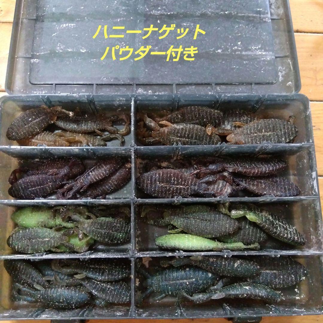 Used Jackal honey nuggets with powder set of 34 with case