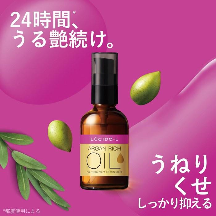 LUCIDO Oil Treatment #EX Hair Oil - Frizz & Curl Care - Argan Oil - Leave-in - 60ml + Sample (Hair Mask 10g) [Amazon.co.jp Exclusive] Clear