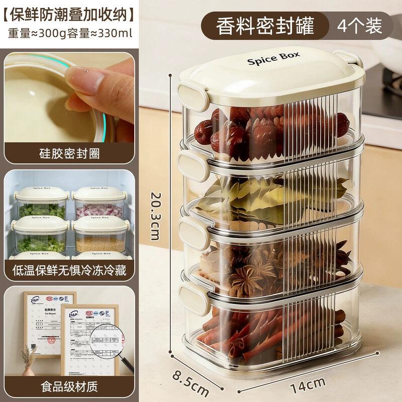 Qiwei Enamel Moisture-Proof Spice Storage Jar