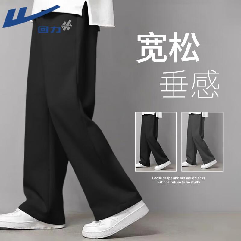 Warrior Men s Retro Loose Fit Straight Leg Sweatpants XL