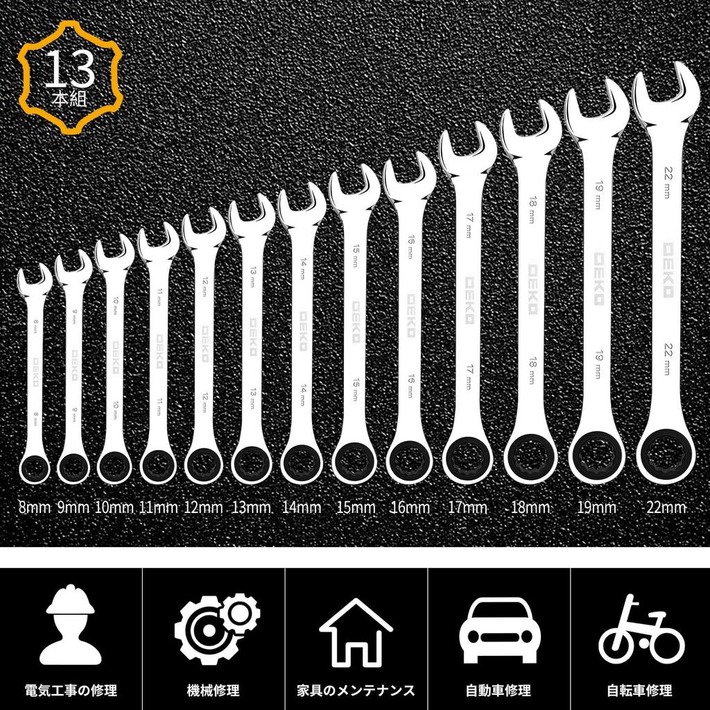 DEKOPRO Flex Ratchet Swivel Ratchet Combination Wrench Adjustable 72 Set Wrench, 8-22mm Set, Angle, Gears, 13-Piece