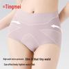 Tingmei Women's High Waist Mulberry Silk Crotch Antibacterial Seamless Briefs