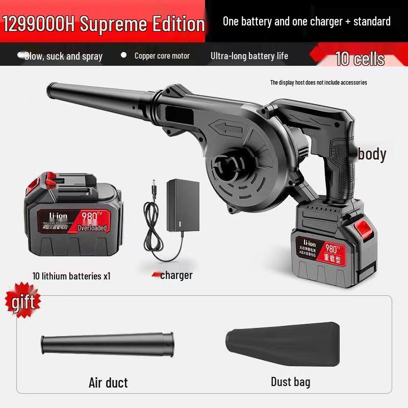 

Литиевый электрический фен двойного назначения и промышленный воздуходув для пыли