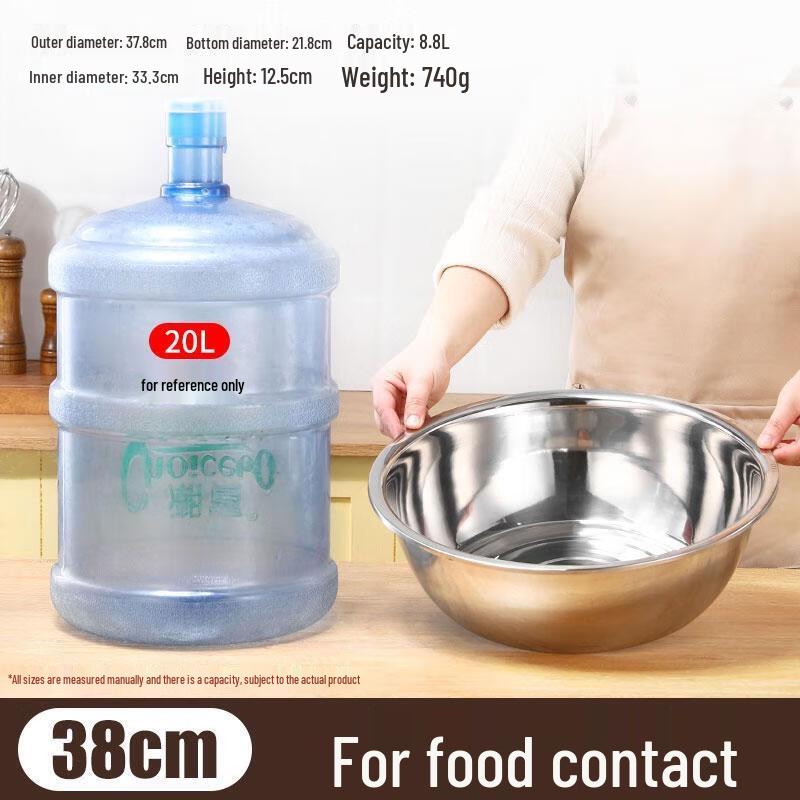 

HANDUNYOU Food-Grade Thickened Stainless Steel Basin