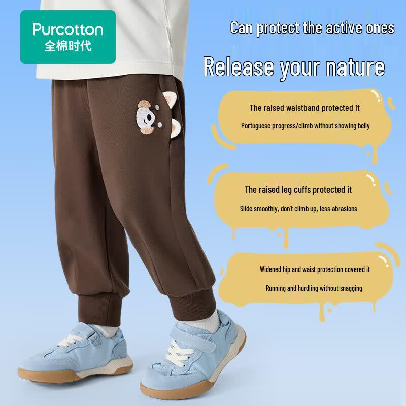 PurCotton Kids' Elastic Casual Sports Pants