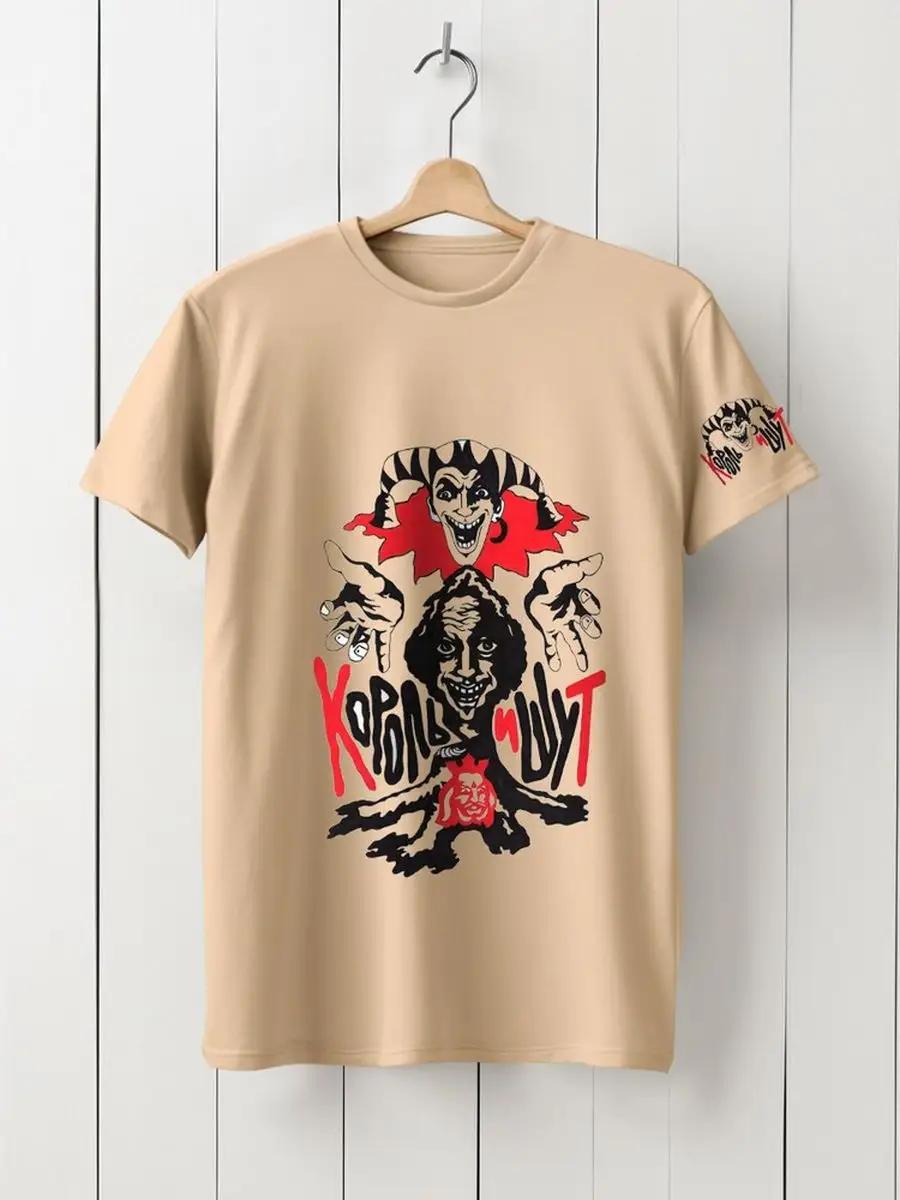 

T‑shirt 4XL