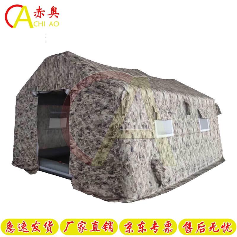 Chiao Inflatable Camping Tent