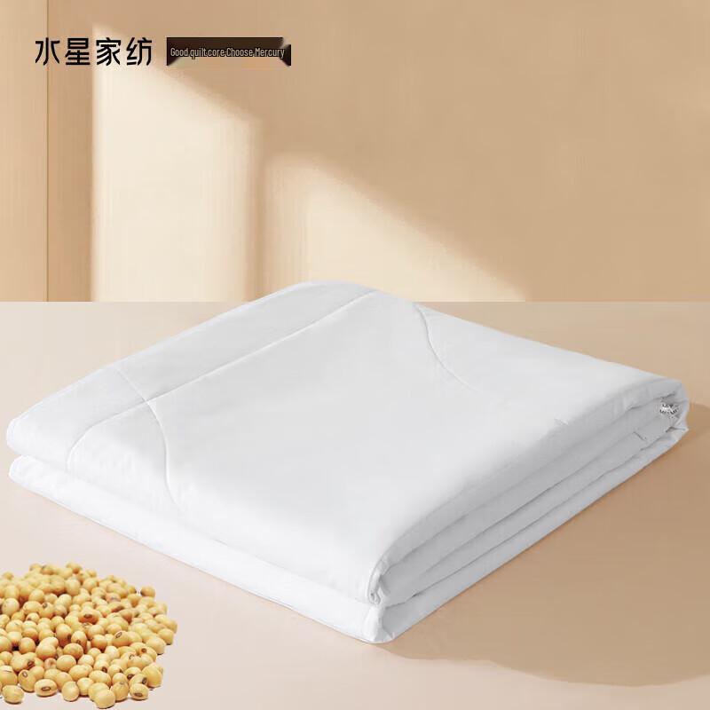 

Mercury 50% Soybean Fiber Quilt