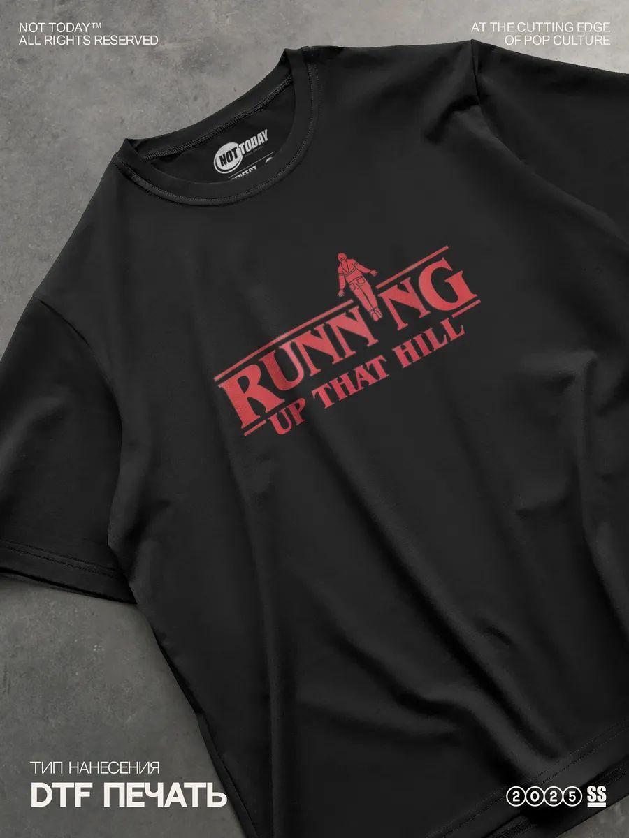 Stranger Things T-shirt 2XL
