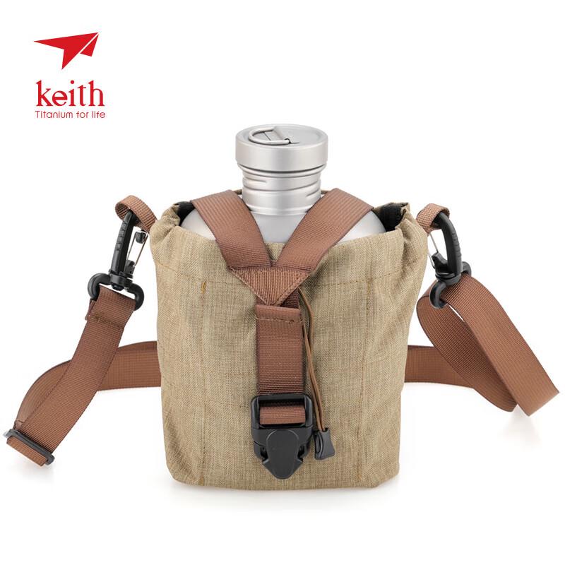 

KEITH Titanium Water Bottle and Cooking Pot Set