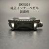 Used Crystal for SEIKO 7S26-0040 SKX031 Etc., 30x4.8 Top Hat Mineral Glass, Clear, AfteRMarket Part, Seiko MOD Custom Part, Vintage