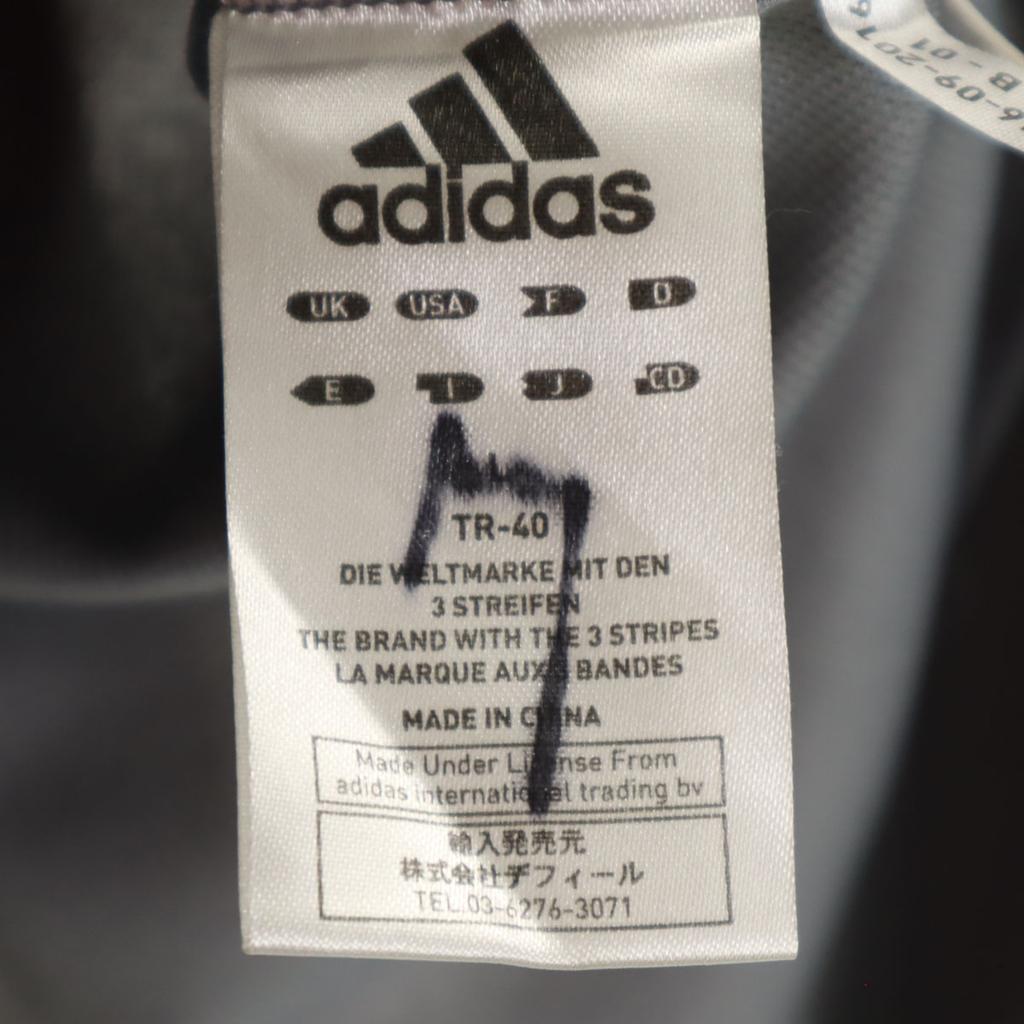 Adidas Track Jacket L Gray Jersey Men's Used