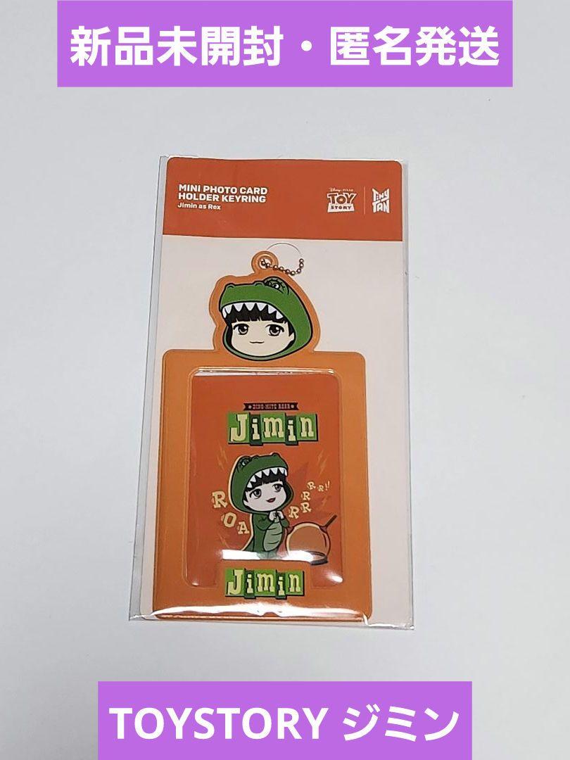 

[USED] TinyTAN Toy Story Mini Photocard Holder Jimin
