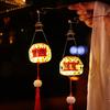 DIY Mid-Autumn Festival Handmade Lantern Bamboo Frame LED Light Portable Chinese Style Lantern Traditional Festival Light Home Decoration