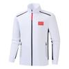 Chinese National Team Sports Suit - Unisex Training & Competition Uniform