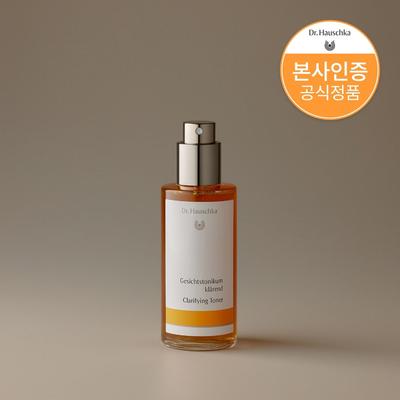 UV Okamžitě zklidňující čisticí tonikum s měsíčkem lékařským 100 ml