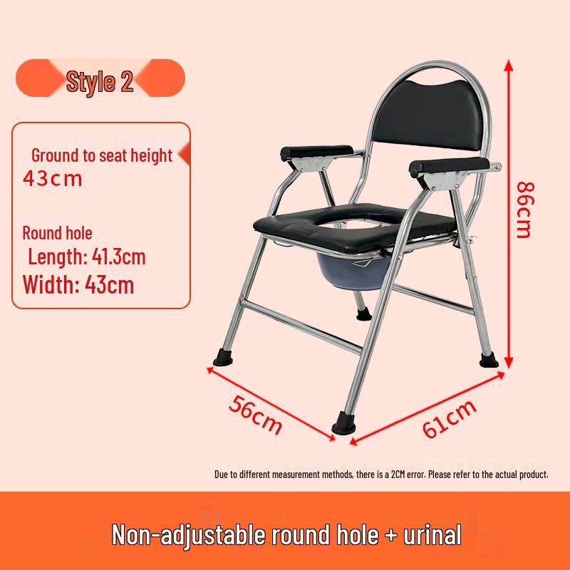 Adjustable Non-Slip Mobile Toilet Seat Commode for Elderly - Thickened Stainless Steel