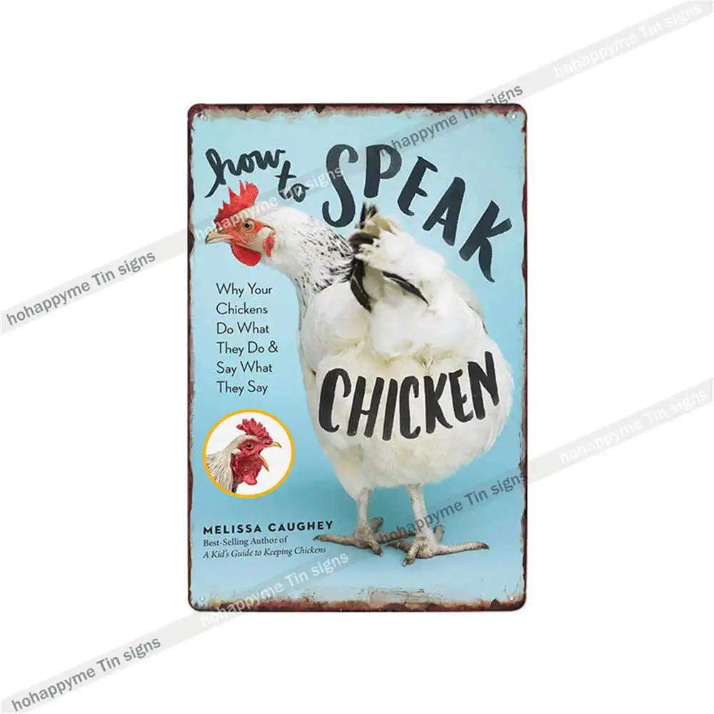 Welcome To The Funny Farm Metal Plate Tin Sign Rooster Decorative Chicken Coop Farmhouse Wall Art Iron Poster Home Decor 20x30cm