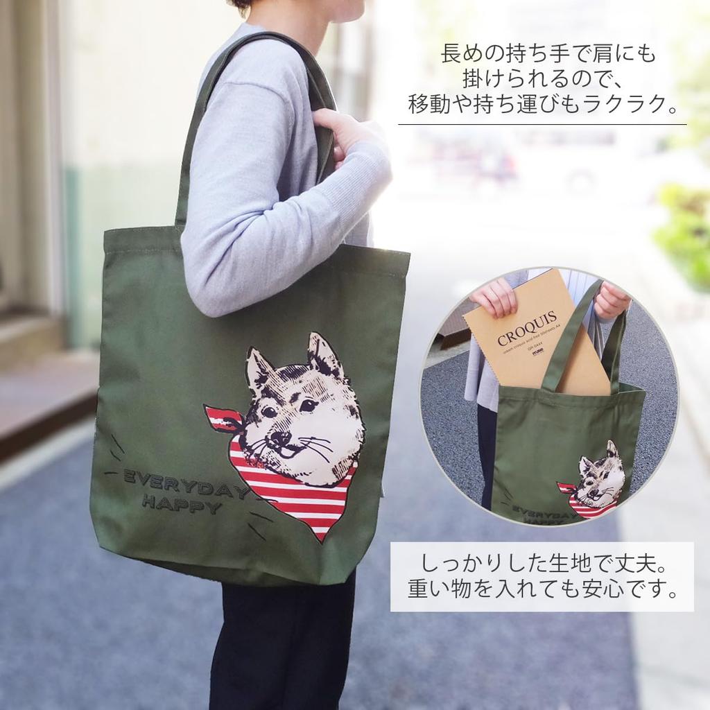 At First A4 Tote Durable Shoulder Shiba Inu AF6371 Bag, Fabric, Bag, Print, Khaki,