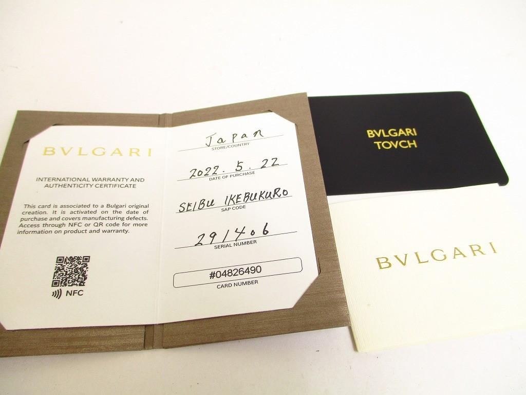 Autentická BVLGARI světle žlutá a oranžová kožená spona s logem 6 obrázků klíčová pouzdra #a144 Repasované