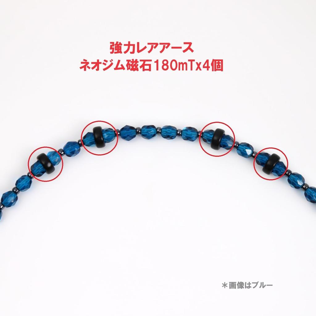 Czech Glass Magnetic Necklace Czechglass Stiff Shoulders Promote Blood Circulation Stylish Unisex Managed Medical Equipment Made in Japan [MIONO] [AIR