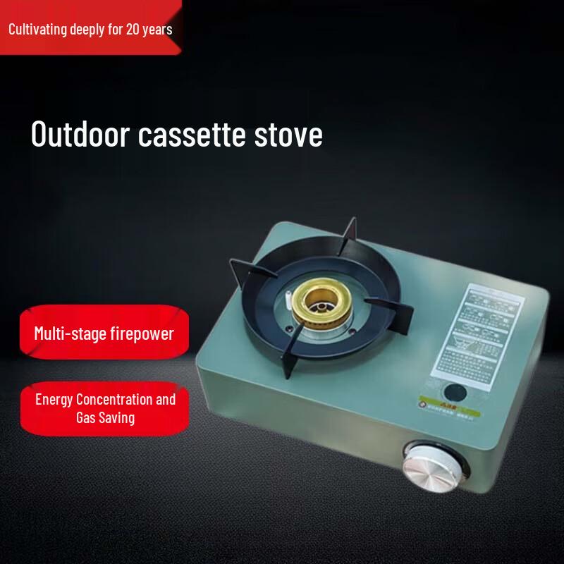 Beifu Outdoor Portable Cassette Stove