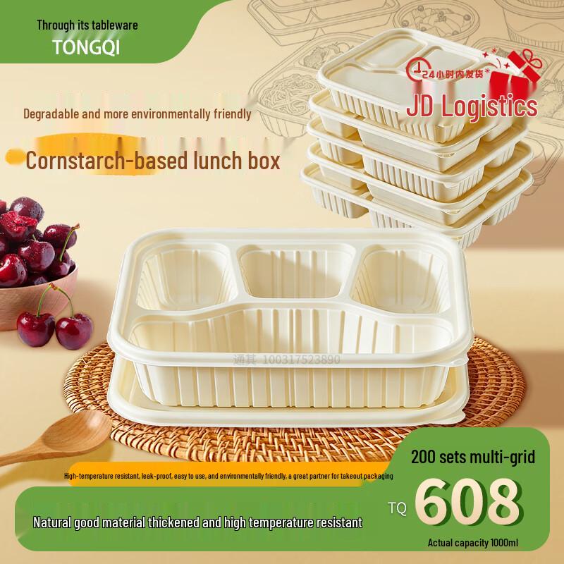 Biodegradable Corn Starch 4-Compartment Meal Boxes
