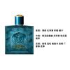 Versace Strong Fragrance Version of Eros, Men's Perfume, Woody Oriental Fragrance, Strong Perfume EDP 2536272 2536272-50ml