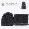 Getinfit Knitted Cap Comfortable Warm Adding Fleece Versatile Pullover Cap Scarf Set Thickened Woolen Cap Male Outdoor Walk Men