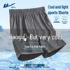 Warrior Men's Lightweight Ice Silk Sport Shorts