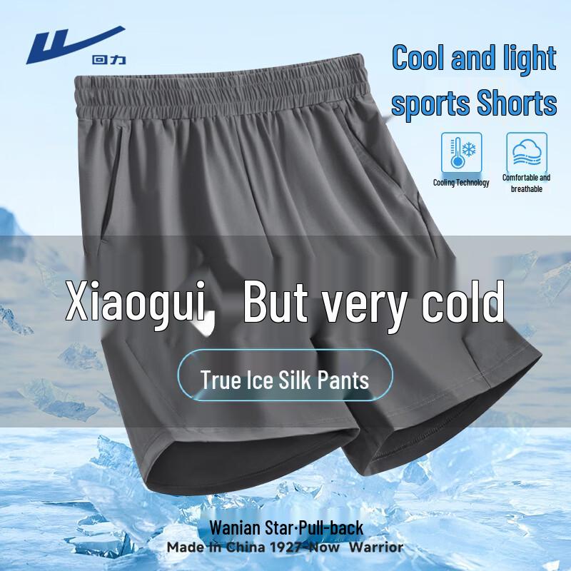 Warrior Men s Breathable Ice Silk Sport Shorts XL
