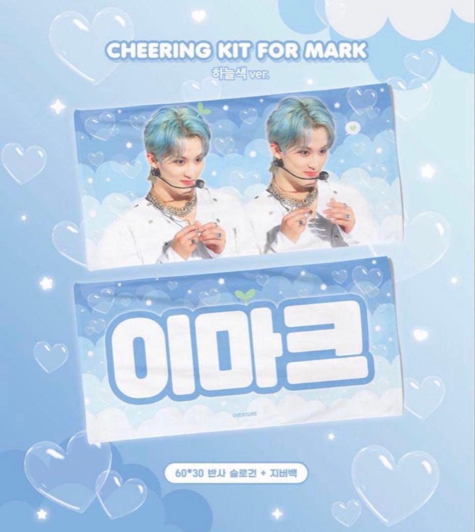 [USED] NCT MARK Mark Slogan