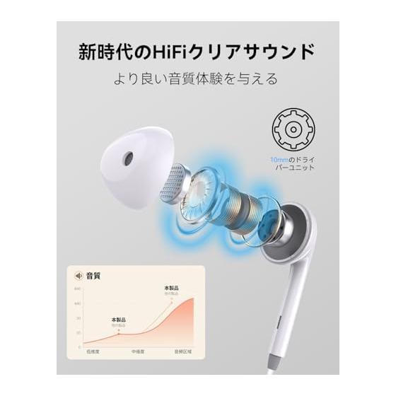Earphones, wired earphones [2026 new version] 3.5mm jack, built-in wired headset microphone, volume adjustment, clear calls, call support,