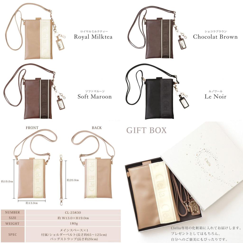 Smartphone Shoulder Smartphone Mini Shoulder Charm Serena Series [Clelia] Bag, Pouch, Women's, Small, Bag, Included, [CL-25830] (Soft Maroon)