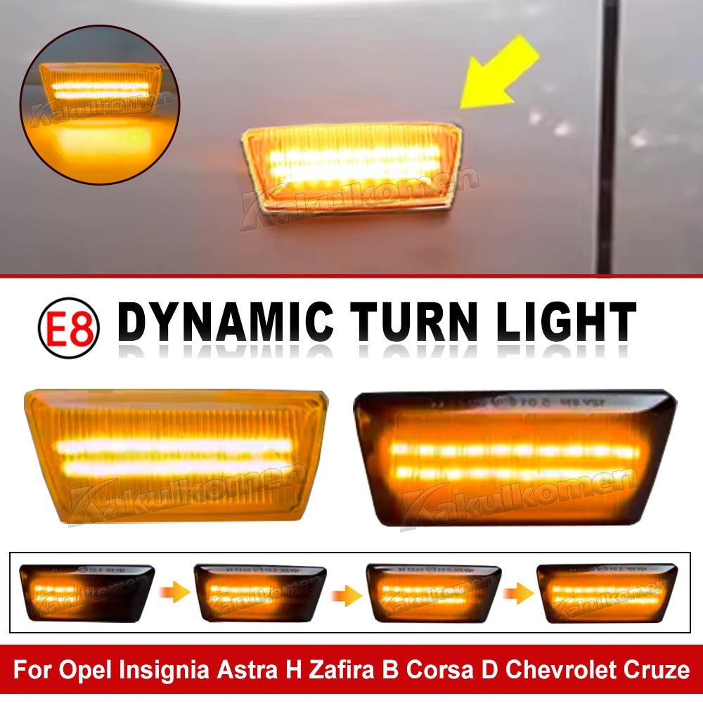 For Opel Insignia Astra H Zafira B Corsa D Side Marker For Chevrolet Cruze Led Dynamic Turn Signal Light Sequential Blinker Lamp