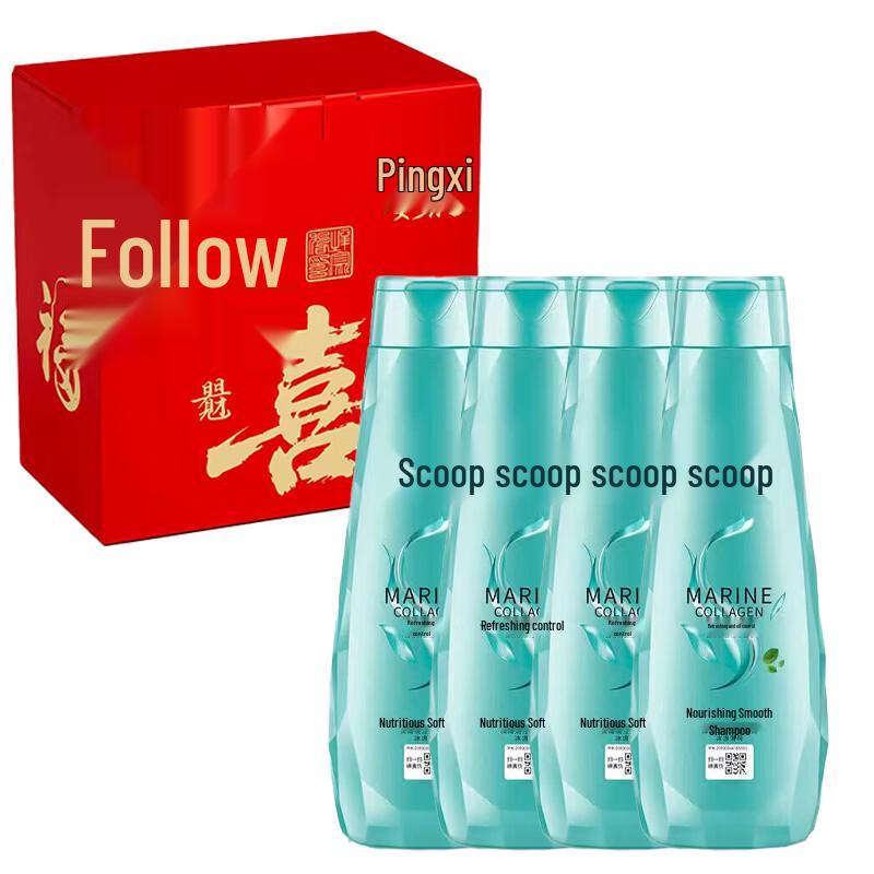 Lafang Smooth & Oil Control Anti-Dandruff Shampoo Set