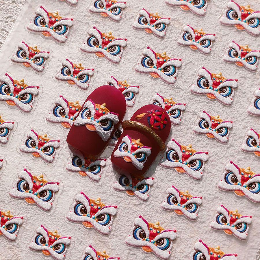Awakened Lion New Year Nail Art: 3D Embossed Stickers with Fortune-Bringing Dancing Lion Design National Style Lion - 1 sheet