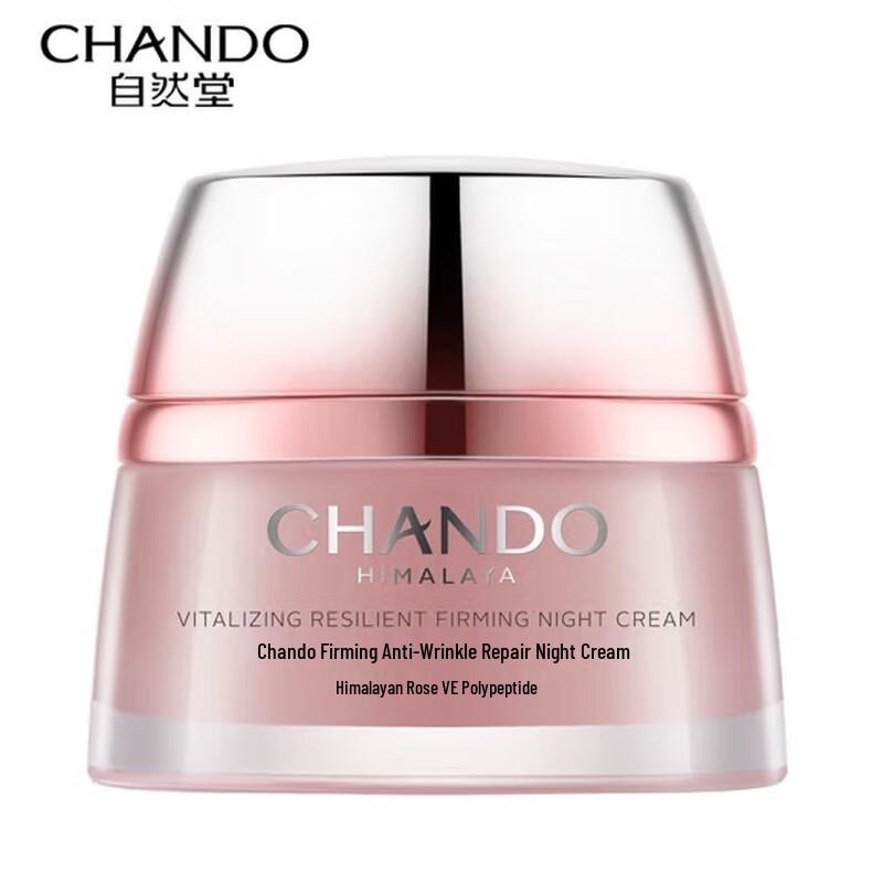 

CHANDO Elastic Firming Anti-Wrinkle Night Cream