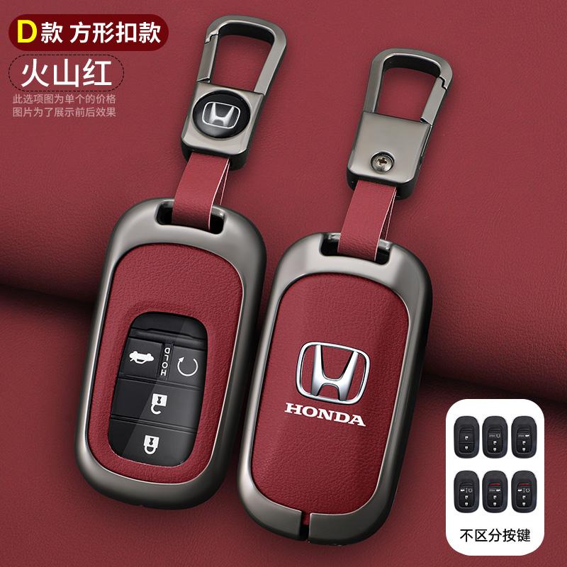 Car Key Case Cover Zinc Alloy Protector Shell Holder For Honda Civic Accord Vezel Fit CRV HRV Crz Hrv Polit Jazz Jade Accessory LV4