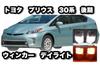 Kanoan LED Turn Signal Daytime Running Lights for Toyota Prius Late Compatible with Aftermarket Universal and Customization and Right (30 Series,