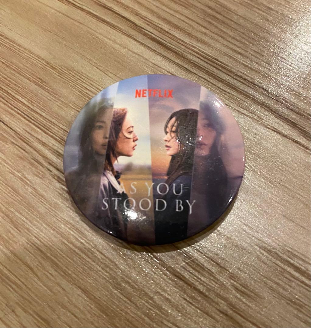 

[USED] Netflix As You Stood By Pin