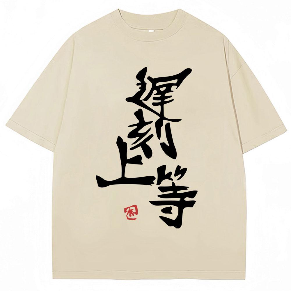 Anime Futaba Anzu Same Style T Shirts Chinese Word Cosplay Classic Manga T Shirt Men Women  Cozy Cotton Tee Shirts
