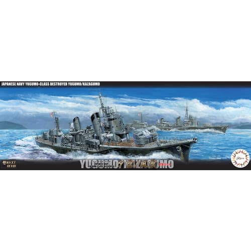Fujimi Model 1/700 Ship NEXT Series No. 10 Japanese Navy Yuugumo-class Destroyer Yuugumo/Fuugumo (Set of 2) Pre-Colored Plastic Model Ship NX10