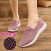 2024 spring new flying woven women's shoes walking light soft-soled sports shoes versatile casual shoes breathable mother shoes