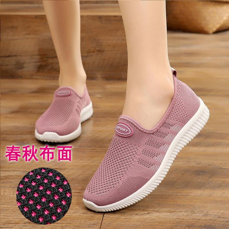 2024 spring new flying woven women's shoes walking light soft-soled sports shoes versatile casual shoes breathable mother shoes