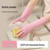 Qiaoyi Waterproof Household Cleaning Gloves