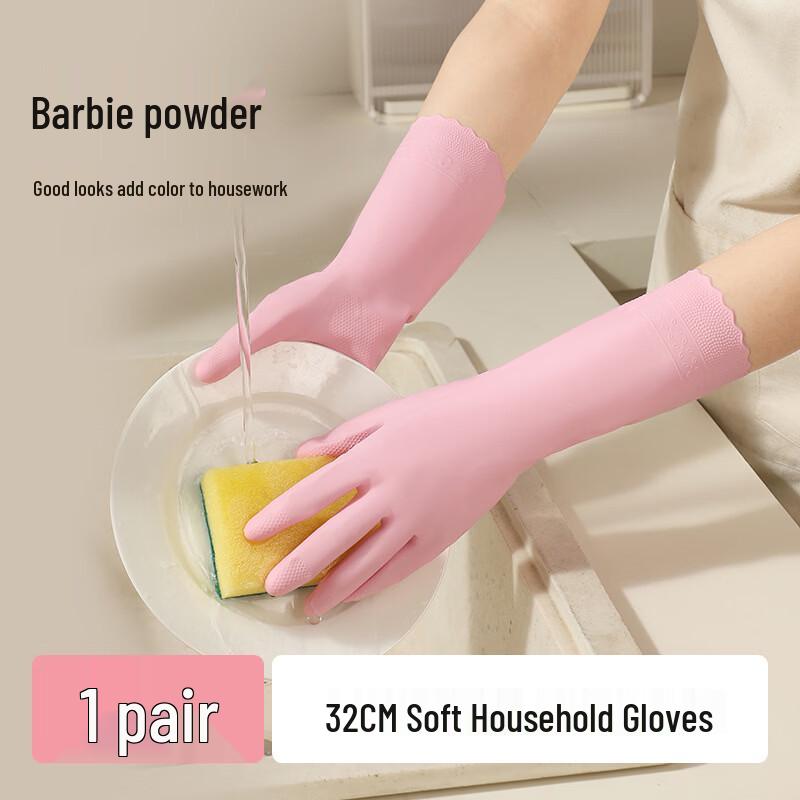 

Qiaoyi Waterproof Household Cleaning Gloves