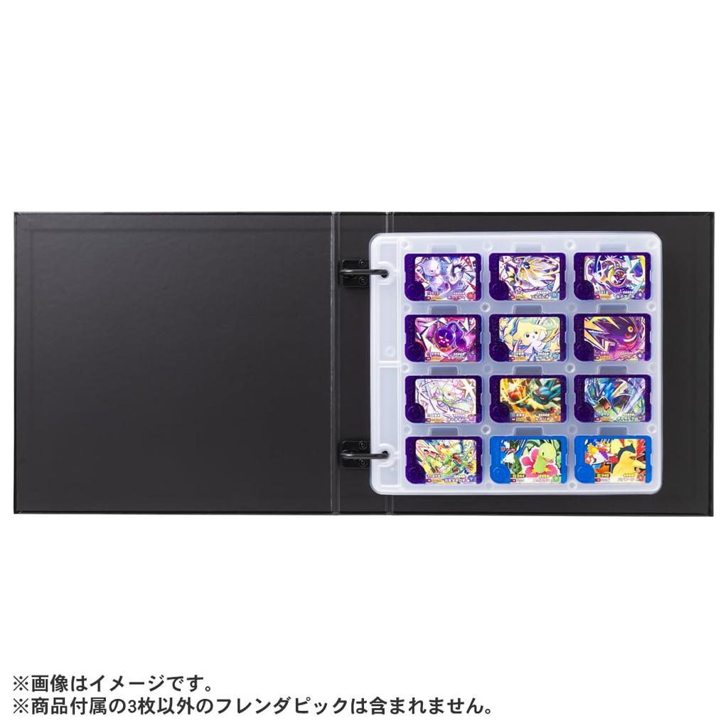 Takara Tomy Arts Frenda Folder Set DX Pokémon