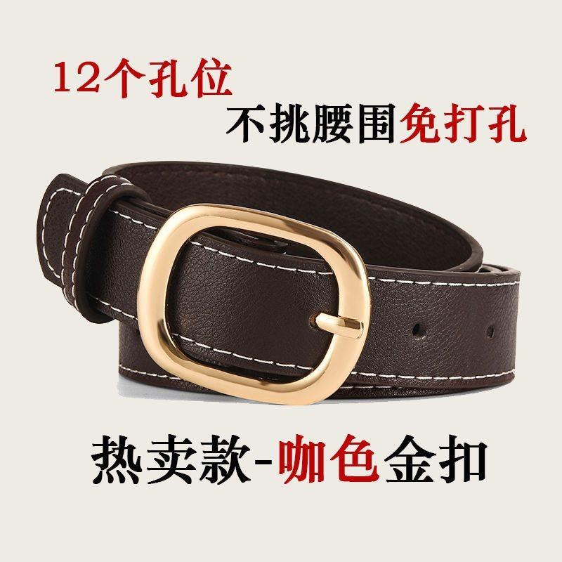 Trendy Simple Design Black And Brown Pu Belts For Women Ideal For Modern Fashion