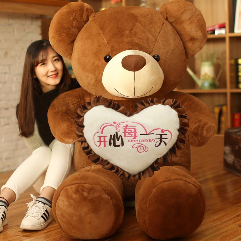 Stuffed Animal Hugging Teddy Bear Doll Birthday Gift For Girl Best Friend Gift